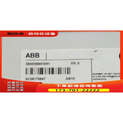 ABB AI810 3BSE008516R1实物 【议价】