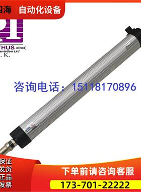 PI位移传感器PCM-50 75 100 130 PCM-150 200 225铰接电子尺【议