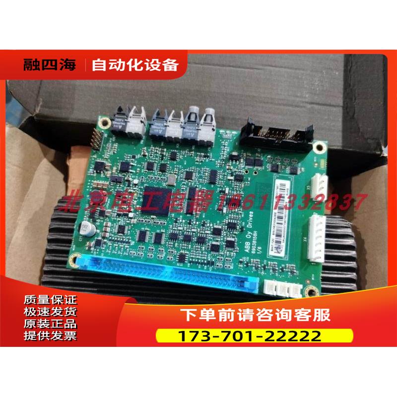 BINT-12C和CODE0000077967主板ABB变频器通信光纤板通讯板【议价
