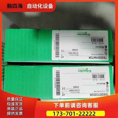 TSXDEY16A5 TSXDSY16R5 TSXDEY16A2 PLC控制器【议价】