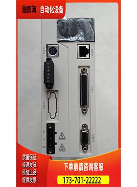 秒 VMMORE GSD300-S25S 实物 【议价】
