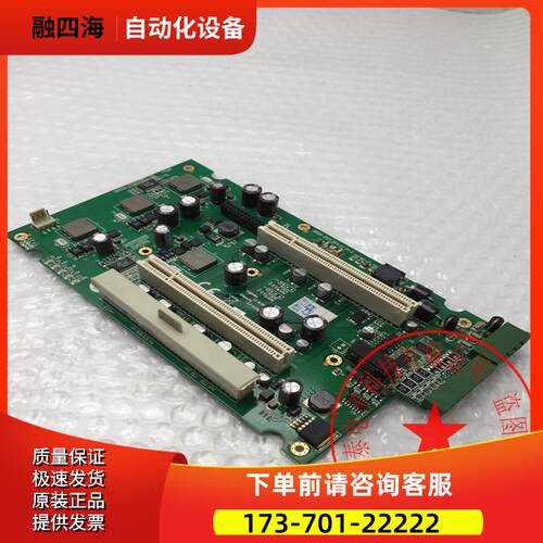 研华工控机主板UNOB-3031 REV.A1 01-2 未使用 包装【议价】