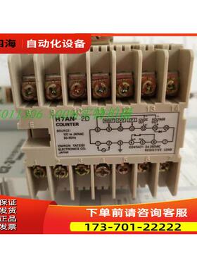 计数器H7AN-2D 4D R8DM R6DM W6DM WE4DM WE4D W【议价】