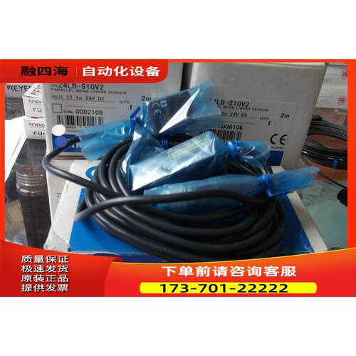 OM龙传感器Z4LB-S10V2 出【议价】