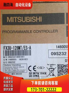100%正X3U128M品T -出F售 出【议价】