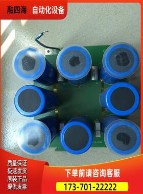 AB变频器700电容套件PN-194093 318156-A01 194885-Q03【议价】