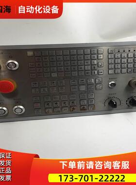 LYNUC铼钠克操作面板LNK-PANEL15-01A-MCP 未使用 【议价】