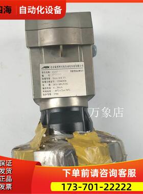 EASK UL53-IXXCFNXA 智能型雷达物位计 24VDC -40℃-70℃【议价】