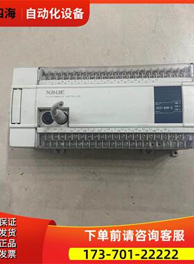 信捷PLC一台XC3一48R一E35【议价】