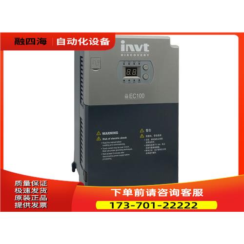 电梯配件英威腾变频器/英威腾一体机EC100-015-4 已【议价】