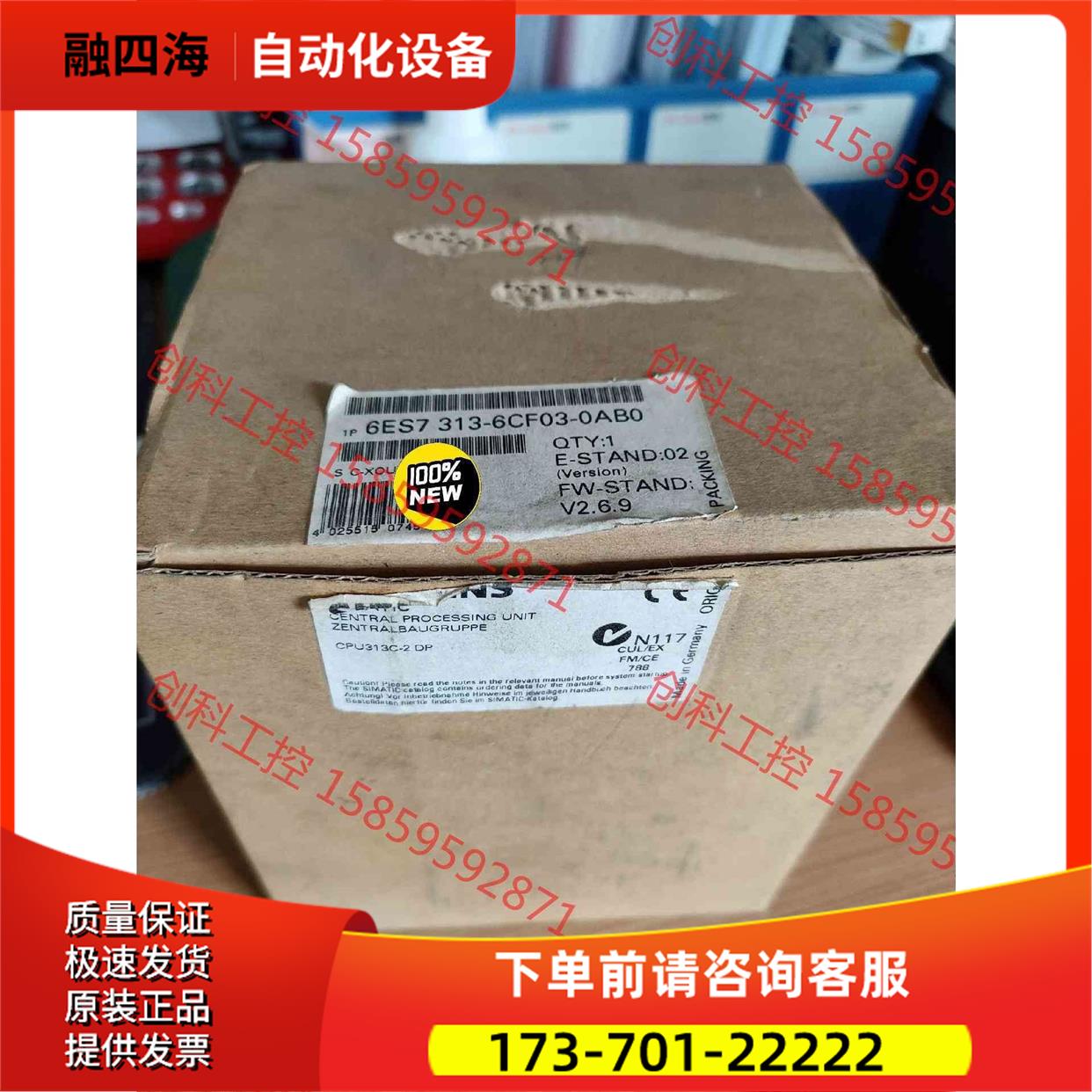 6ES7 313-6CF03-0AB0【议价】