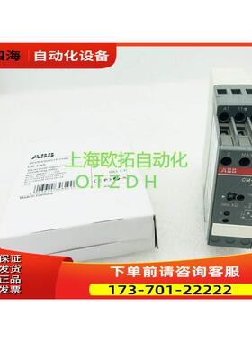 CM-ENS ABB 监视继电器 CM-ENS 1SVR430851R1100【议价】