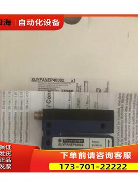 XUYFANEP40002货号90064【议价】