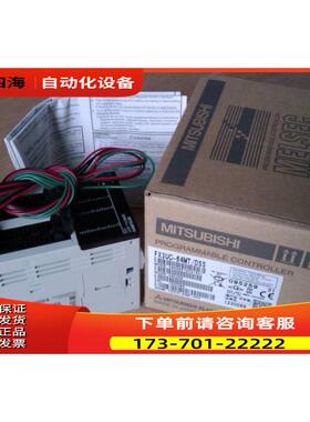 PLC|FX3UC-64MT-DSS|漏型PLC紧凑型【议价】