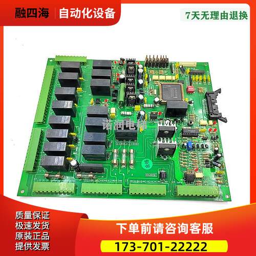 电梯配件MF2013B.PCB主板MF2013B.PCB//实拍秒发【议价】