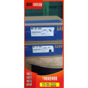 40A 剩余 未使用 伺服器 议价 便