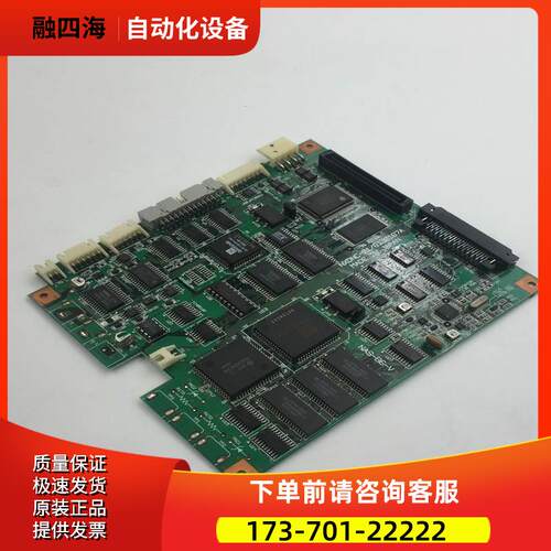 电路板NXDNC-01/8130167A NAS-B6-V 完 【议价】