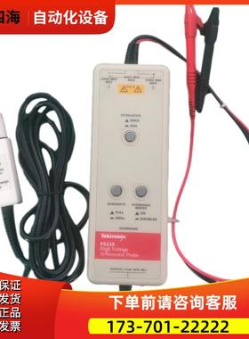 泰克P5210 5205 5202 6251 P5200A高压差分探头TMDP0200【议价】