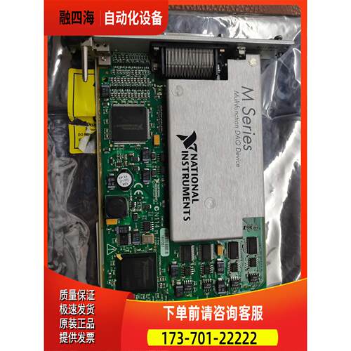 NI PXI-6259 数据采集卡16位模拟输出32路输入779632-01【议价】