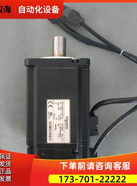 750瓦伺服电机BCH0802032A1C【议价】