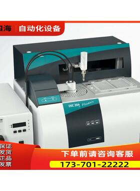netzschDSC 204 F1 Phoenix差示扫描量热仪OMNIcure【议价】