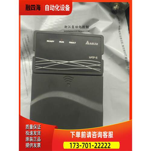 变频器 VFD007E43A 0.75KW 380V三相【议价】