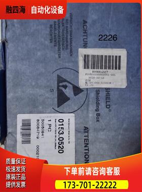APC 3000 52IBSI.WI【议价】