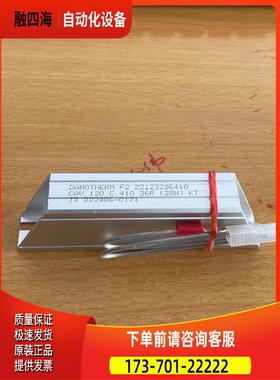 DANOTHERM F2 CAV 120 C410 36R 28W KT ABB变频器启动限流电阻【