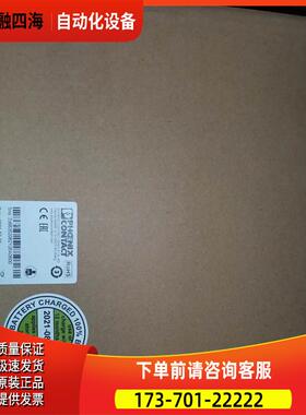 202份UPS电池，QUINT-BAT/24DC/7.2AH，号2866352【议价】