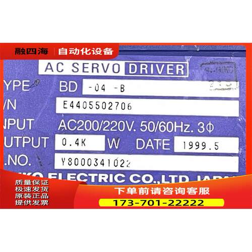 器 BD-04-B 实物 【议价】