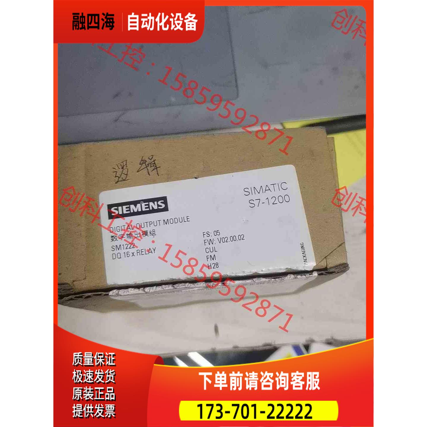 6es7222-1hh32-0xb0plc【议价】