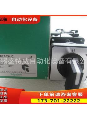 K1B001ULHC/K1B001UCHC/K1B002ACHC/002NCHC 开关【议价】