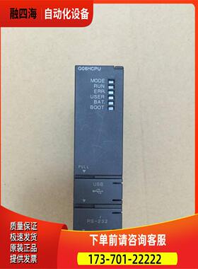 菱系Q列PL Q06三H 成C色出【议价】