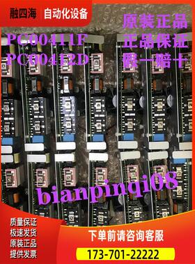 411F 411D PC00412D伟肯VACON变频器AB开关电源控制板 【议价】