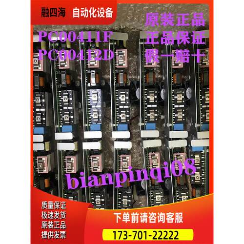 411F 411D PC00412D伟肯VACON变频器AB开关电源控制板 【议价】