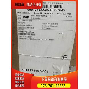 3RT5075 议价 6AP36 电压220V 接触器