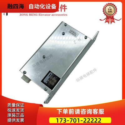 通力电梯配件 V3F18变频器抱闸模块KM768080G01 KM765840G01【议