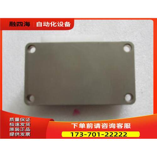 eUPec BSM100GB120DN2 SCH150 重量7两 50-3【议价】