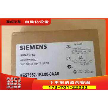 S7-400 2MB内存卡6ES7952-1KL00-0AA0【议价】