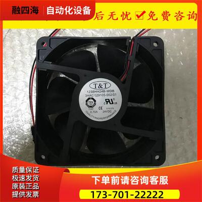 1238HH24B-WDB 伺服器风扇散热器出【议价】