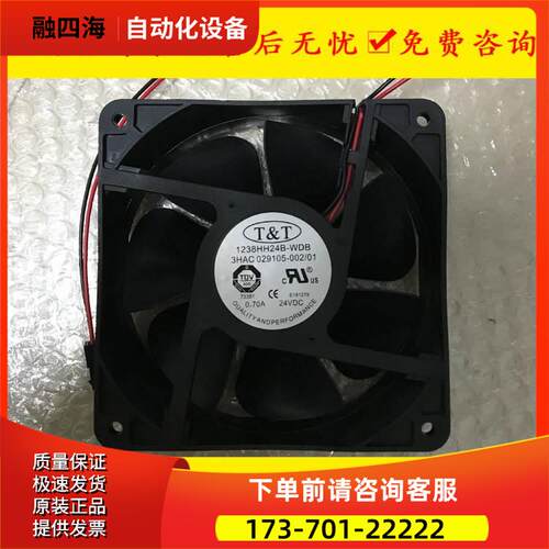 1238HH24B-WDB 伺服器风扇散热器出【议价】