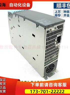 6SL3120-1TE23-0AA3 PS307电源模块