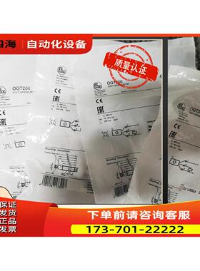 IFM OGT200传感器