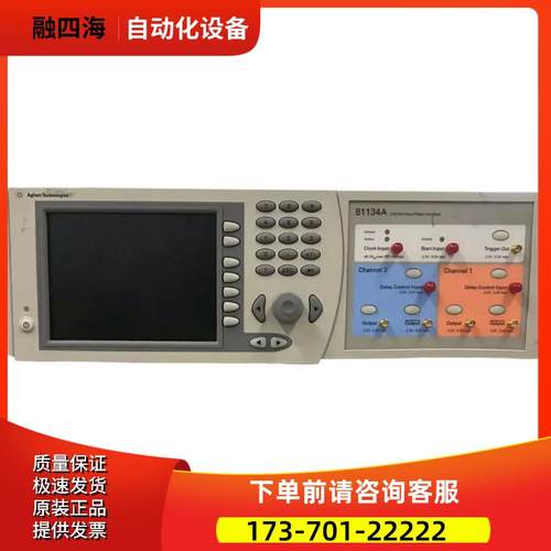 安捷伦81110A+8111A+81133A+81134A+81150A+81160A信号发生器【议
