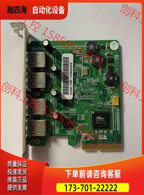 火箭 Higoint RocketU 1144A-1【议价】