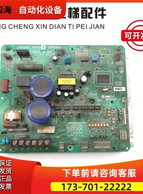 奥的斯电梯 OTIS 泰尔梯门机控制板 JAA26807BDH001 秒发【议价】
