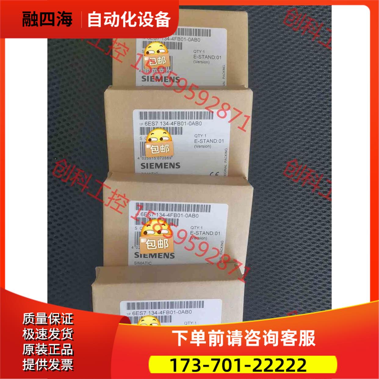 6ES7134-4FB01-0AB0 6ES7 134-【议价】