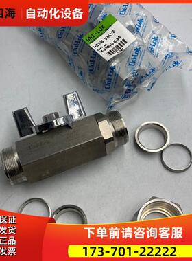 16-SHBVU-B-SS UNIL不锈钢316L卡套式六角球阀 1【议价】
