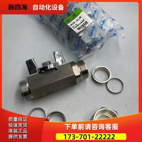 16-SHBVU-B-SS UNIL不锈钢316L卡套式六角球阀 1【议价】