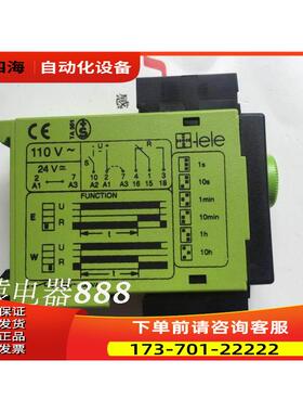 Qualitat HeleDTE2W 110V~24V 【议价】